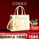 COOGI女包包女士托特包新款轻奢母亲节520情人节生日礼物送女友老婆