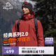 伯希和（Pelliot）【山野经典2.0】冲锋衣三合一春秋男女户外防风外套11340105红L