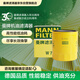 曼牌滤清器（MANNFILTER）机油滤清器机油滤芯W7076/W7154新GL8君越CT4CT5XT4XT5威朗昂科威