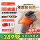 科普菲膝盖热敷理疗仪按摩仪器电加热护膝保暖老寒腿部发热膝关节半月板滑膜炎老年人生日母亲节礼物K09