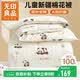 无印良品A类100%棉花被 里外全棉被芯儿童幼儿园午睡秋冬被子120*150cm3斤