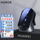 荣耀（HONOR）无线充电器80W超级快充原装荣耀400/500/Magic8/7/6proV5/Vs2/V3立式支架充电头底座通用华为安卓 华为【80W立式无线充底座】曜石灰