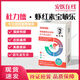 杜力德【现货速发】虾红素宝敏乐狗猫癣皮肤过敏干燥异位性皮炎修复毛囊 15包无盒  (防伪可查)