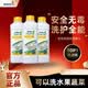 安利（Amway）安利洗洁精浓缩碟新家庭装果蔬洗碗液餐具清洁剂除菌去油污不伤手 安利浓缩洗洁精1瓶