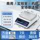 东美（Dongmei）电子秤高精度0.01g0.1克重秤精密电子天平实验室中药房专用工业级称重器珠宝黄金商用计数秤量程3kg精度0.01g