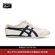 Onitsuka Tiger鬼塚虎男女帆布一脚蹬懒人鞋MEXICO 66™ SLIP-ON 1183A360 米黄色 38