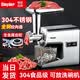 SINYDER绞肉机家用AI电动不锈钢绞馅机碎肉机打肉机搅肉机切菜捣蒜器小型商用灌肠机罐香肠器灌肉片搅拌机 304不锈钢|全铜绞肉通|金属齿轮 5L