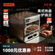 kompacM2电高温牛排炉商用家用电烤炉安派烤牛排机面火炉煎牛扒机 专业高温牛排炉（3500w功率/16A插头） 1层