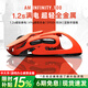 Angry Miao怒喵Infinity.100 电竞鼠标超轻量化镁铝合金无线游戏鼠标专用【何同学推荐】PAW3950三模FPS鼠标蓝牙 赤橙鼠标【含电池*2+收纳袋+脚贴】