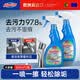 膜太（MOOTAA）欧洲进口浴室清洁剂500ml*2瓷砖玻璃浴缸水垢强力清洗剂