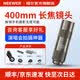 纽尔（NEEWER）高清专业400mm手机长焦镜头演唱会望远镜拍摄拍照神器2x3x7x增距镜苹果安卓通用外置人像直播微距 400mm手机望远镜演唱会神器 （钛）-含镜头夹