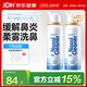 诺斯清鼻喷生理盐水鼻腔清洗海盐水喷鼻喷雾成人装80ml*2