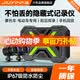 九音摩托车隐藏式行车记录仪高清前后双镜头防水骑行机车电动车一体机 摩托/电动车-隐藏防水记录仪【2K超清版】+无卡