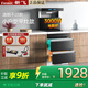 新飞（Frestec）集成灶家用一体单灶小户型优选50cm宽度自动清洗头部暖菜可做纯电集成灶后排烟电磁炉 消毒柜款 【50宽90升】单电磁炉 其他气源