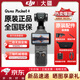 大疆（DJI）【新品首发】Pocket4 大疆运动相机口袋云台相机旅游美颜手持vlog 标准套装 【官方标配·现货速发】 【激活后发】