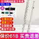雅马哈（YAMAHA）长笛YFL-222/S2/372/382H标准闭孔专业初学儿童成人教学乐团家用 【带E键分割】16孔闭孔YFL-S2