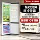 美的（Midea）BCD-255WUPM全嵌入式冰箱隐藏一体式双系统双变频风冷无霜超薄镶嵌内嵌式家用冰箱 一级能效风冷变频BCD-255WUPM