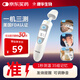 康华生物（KANG HUA）红外电子体温计IR100耳温枪精准温度计宝宝体温枪婴儿可用额温枪
