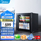 美的（Midea）展示冷藏保鲜柜45升商用高端小饮料柜办公室小冰箱酒店冷藏柜吧低音冰吧一级能效LC-45GM耀石黑