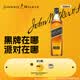 尊尼获加（JOHNNIE WALKER）洋酒 12年黑方黑牌500ml 苏格兰调和型威士忌无盒