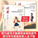 2026读者励志蝶变篇全2册努力读书才能拥有选择的底气+努力学习兜底你的人生下限青少年励志书籍高中初中版生小学生课外读物小初高中生励志书籍正版 【特惠2册】努力学习+努力读书 读者2026励志蝶变篇第