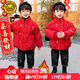 G.duck拜年服男童羽绒服冬季汉服儿童唐装2025国风男宝外套中式新年衣服 红色 中大童喜庆过年服 130