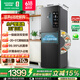 容声一级能效252L中门宽幅变温261L电脑控温273L三门冰箱冷藏冷冻矢量双变频风冷无霜家用冰箱国家补贴 BCD-252WD18NP灰【252L】