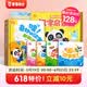 宝宝巴士点读笔幼儿3-6岁绘本汉字启蒙盒jojo赳赳汉字识字童书幼小衔接分级阅读认知发声书幼儿园可点读图书英语英文单词数学启蒙套装有声互动故事漫画学习翻翻书籍趣味儿歌早教启蒙儿童玩具宝宝认字生日礼物 