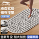 李宁（LI-NING）指压板液态软胶超慢跑垫足脚底按摩垫脚踩原地跑步穴位疏通垫专用