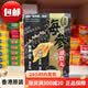 正品藥業香港代购海参滋阴丸安眠补肝肾养颜补胶质抗衰老生津液降虚火排毒 正品海参滋阴丸 45粒*1盒