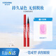 Color Key珂拉琪眼线液笔小红笔防水不易晕染送女友老婆生日礼物深邃黑