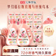 立白大师香氛洗衣液 丝绒乌木玫瑰17斤整箱装 持久留香 摩登潮流香