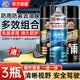 昆仑征途防雨防雾剂汽车挡风玻璃后视镜车窗防水喷剂除雾神器专用 防雨剂280mL+防雾剂280mL+油膜去除剂450mL-3瓶装