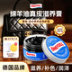 ONEFULL绵羊油100ml黑色鞋油真皮保养油通用擦鞋神器高级皮衣皮革护理油