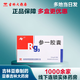 [亚泰]参一胶囊 10mg*16粒 3盒装