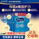MeadJohnsonHOOP美版蓝臻婴幼儿奶粉进口新生儿含DHA乳铁蛋白850g 850g 8盒