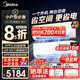 美的（Midea）一拖二空调挂机1.5匹+1匹新一级能效2匹变频省电智控卧室客厅loft公寓家用壁挂两室一室一厅套装 一拖二挂机 1.5匹+1匹