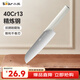 小熊（Bear）水果刀 厨师刀不锈钢厨房家用刀具 瓜果刀 切片刀 CX-JE058
