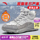 安踏（ANTA）踏洲丨加绒保暖棉鞋女新款加厚运动鞋百搭雪地靴休闲鞋女 【踏洲】沙粒灰/信鸽灰-2 38.5 (240mm)
