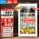 美的（Midea）冰吧95升家用冰吧办公室潮流小冰箱冷藏柜保鲜柜小型一级能效茶叶红酒柜水果饮料柜展示柜 95升|四层置物|LC-95GM白