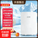 【京东物流】Amoi新款夏新迷你小冰箱租房宿舍车家两用冷藏冰箱 家用 白色基础款 25L