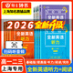 2026全新英语听力高一基础版提高版高二高三高考英语听力全新英语阅读完形填空华东师范大学出版社高中英语听力专项训练练习册 【26新版现货】高二 听力（提高版）