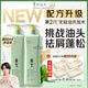 阿道夫无硅油洗发水800ml 清爽控油蓬松洗发露 舒缓去屑洗头膏官方正品