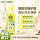 花王（KAO）真丝洗涤剂460g 羊毛洗涤剂桑蚕丝毛净羊绒杉衣服专用中性洗衣液
