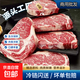 新鲜牛排原切眼肉牛排西冷整切新鲜牛肉多汁烤肉生鲜食材牛肋条 4斤(6-10片)