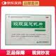 强健 绞股蓝总甙片 60mg*96片/盒