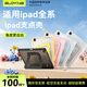 索盈【百万热销】ipad pro保护壳2022/21/20/18款11英寸保护壳苹果平板支架带笔槽气囊全包防摔双支架