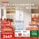 东芝（TOSHIBA）小法式400L多门420冰箱超薄嵌入式家用变频出租房节能省电冷冻冷藏GR-RF420WI-PM171换新补贴