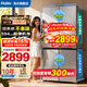 海尔（Haier）冰箱新品501升双系统双循环小红花十字四开门对双开门超薄大容量家用电冰箱一级能效国家补贴 双系统不串味丨594mm超薄机身丨母婴三档变温
