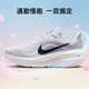 耐克NIKE女子跑步鞋W NIKE AIR WINFLO 12运动鞋HV9273-003紫38